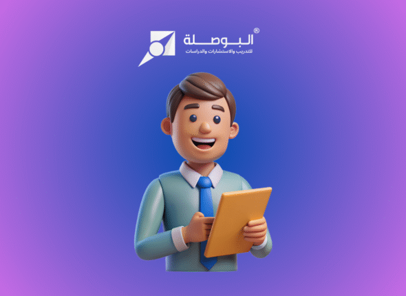 Course _ Advanced Maintenance Management