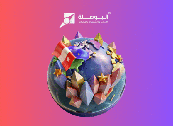 Course_ introduction to foreign language_ a comprehensive guide to multingual proficiency