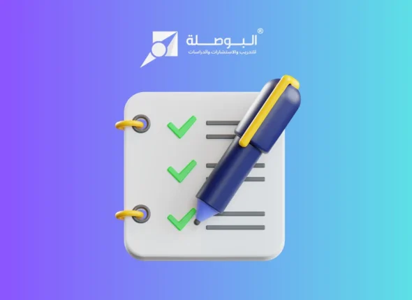 Course _ Advanced Maintenance Planning