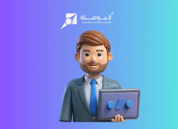 Course_ 10 Tools for Highly Effective Managers