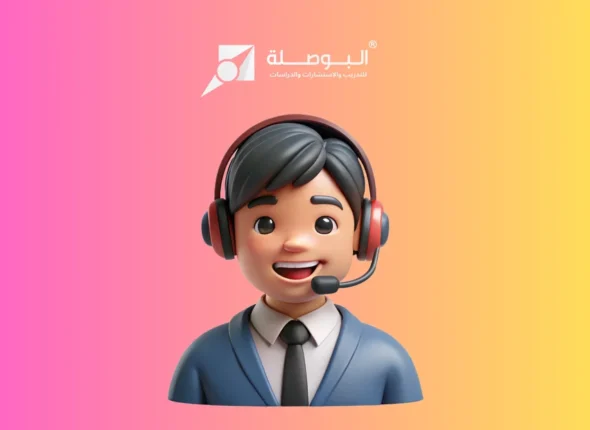 Course_ Achieving Excellence in Customer Service - Providing a Quality Service