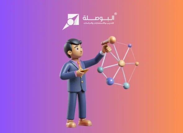 Course_ Achieving Leadership Excellence