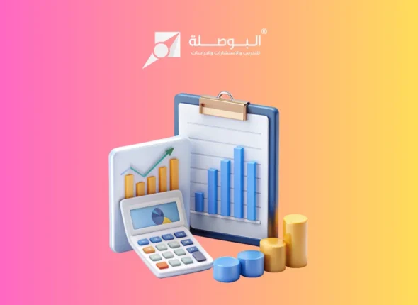 Course_ Advanced Accounting & Finance Management