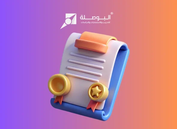 Course_ Advanced Contracts Management