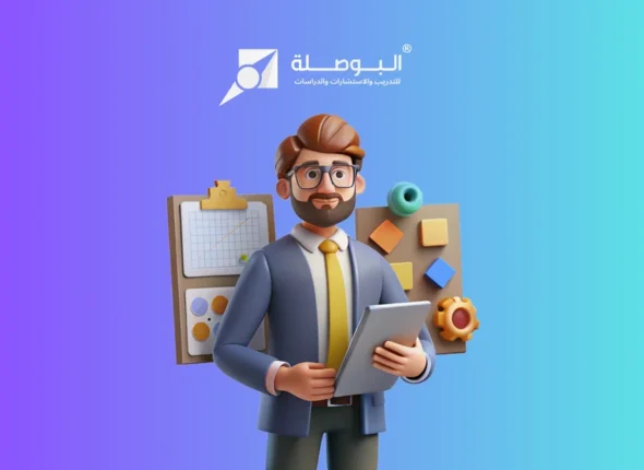 Course_ Advanced Contracts & Project Management