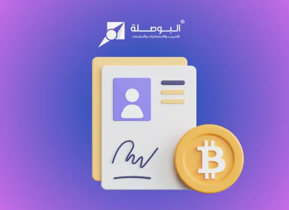 Course_ Advanced Contracts & Purchasing Management