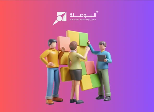 Course_ Advanced Decision Making Communication & Problem Solving