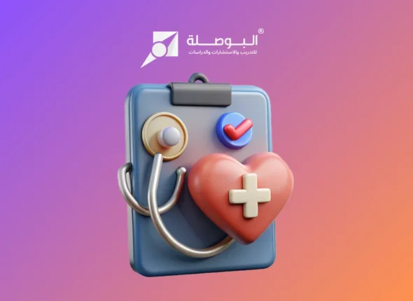 Course_ Advanced Health & Safety Management