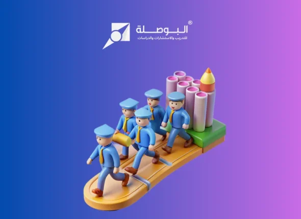 Course_ Advanced Leadership Skills