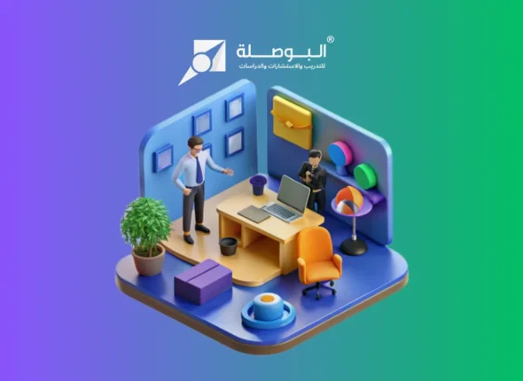 Course_ Advanced Office Management & Effective Administration Skills