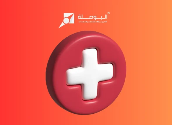 Course_ Advanced Process HAZOP