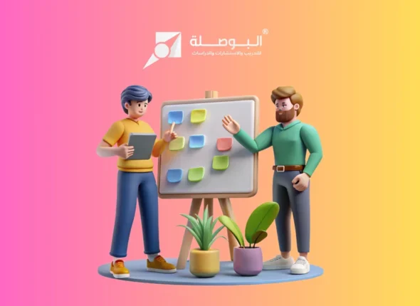 Course_ Advanced Procurement Skills