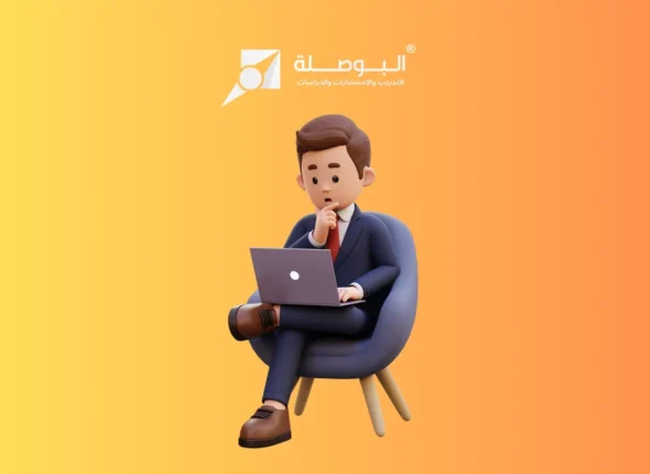 Course_ Advanced Selection, Interviewing & Recruitment Skills