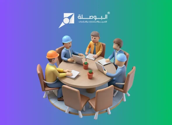 Course_ Alarm Management