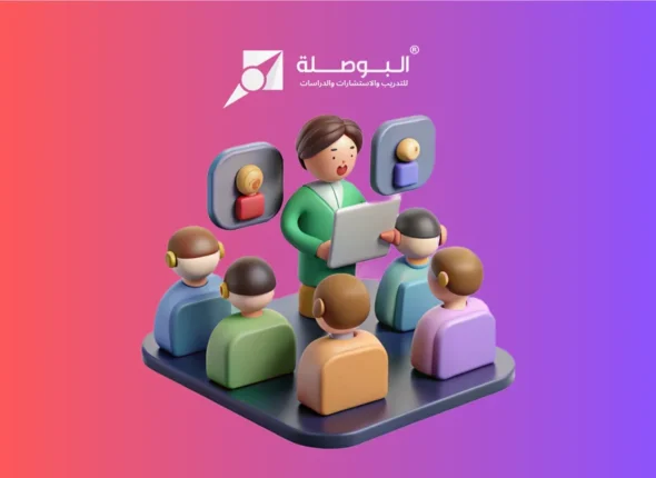 Course_ Beyond Customer Service Building a Customer Centric Organization