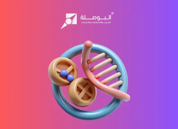 Course_ Biology Basics