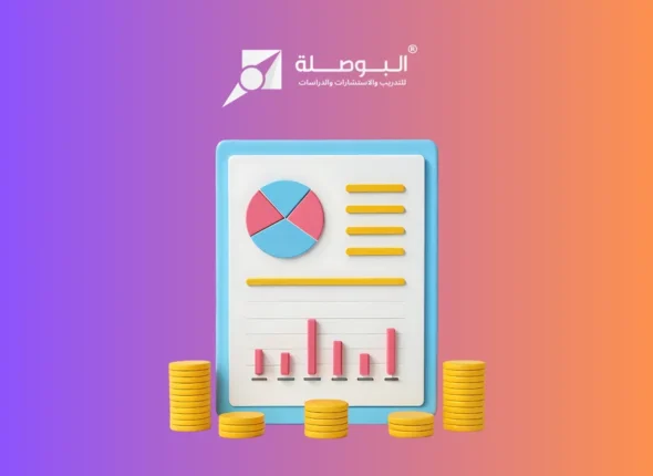 Course_ Budget Management & Control