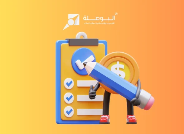 Course_ Budget Preparation Skills