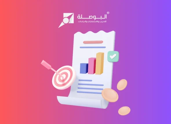 Course_ Budgeting & Cost Control