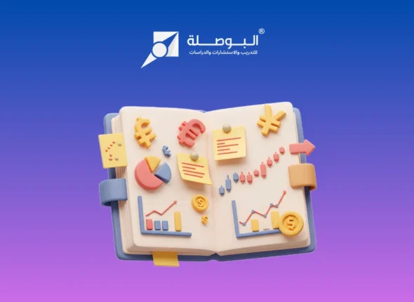 Course_ Business Financial & Accounting Skills