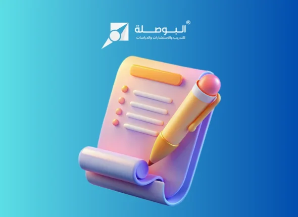 Course_ Category Management in Procurement