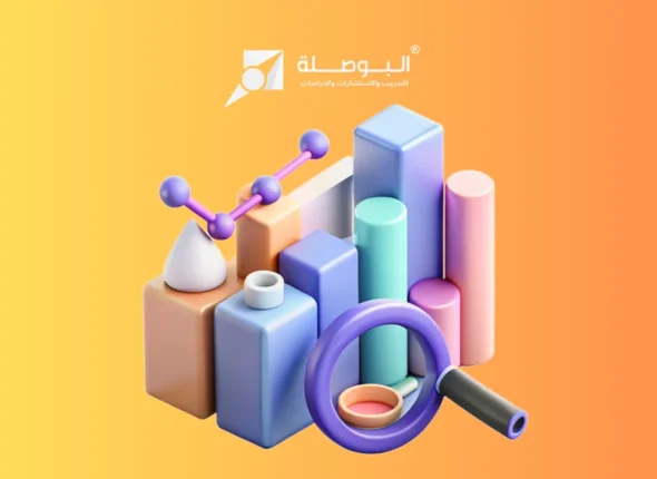 Course_ Compensation Packages and Salary Structure