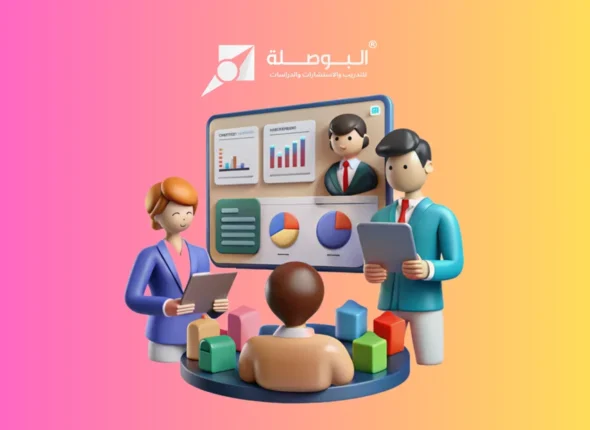 Course_ Competency-Based Management