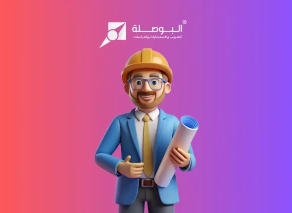 Course_ Construction Contracts Master Class