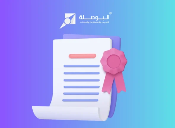 Course_ Contract Drafting for Procurement, Tendering & Commissioning