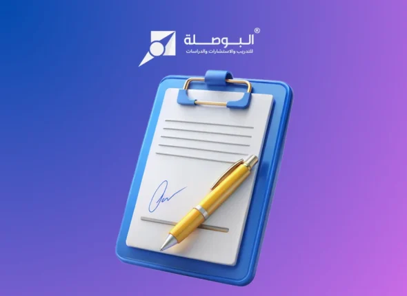 Course_ Contract Excellence for Non-Legal Professionals