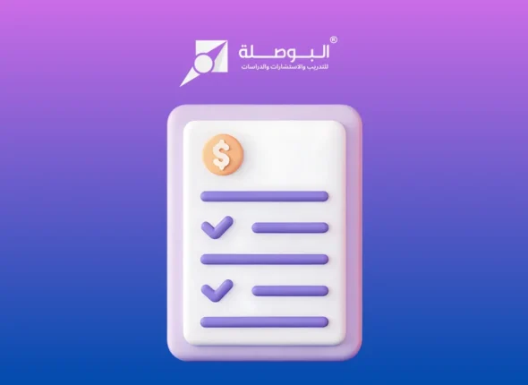 Course_ Contract Risk Management & Compliance