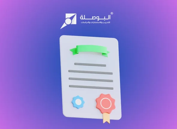 Course_ Contracts Administration From Award to Completion