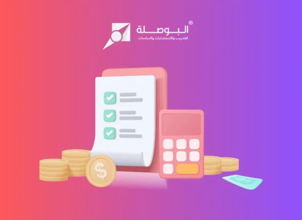 Course_ Corporate Financial Planning, Budgeting & Control