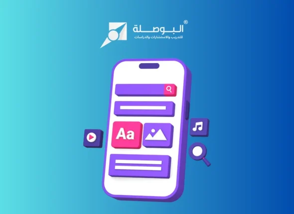 Course_ Crisis Media Management