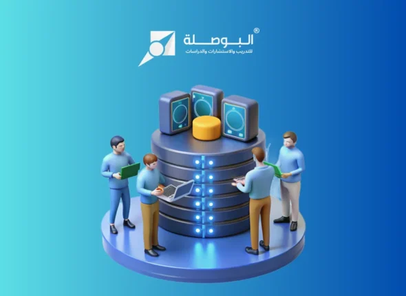 Course_ Database Management