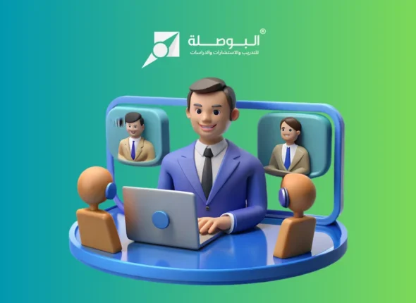 Course_ Driving Performance through Talent Management