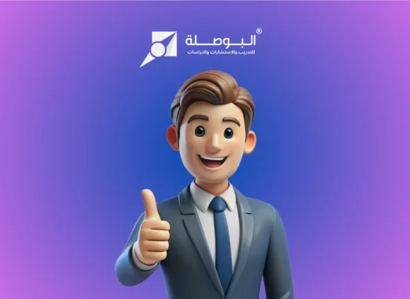 Course_ Employee Relations Motivation, Grievances and Discipline (Certified Employee Relationship Specialist)