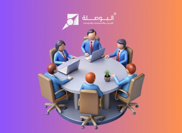 Course_ Enhancing the Skills of Training Co-ordinators