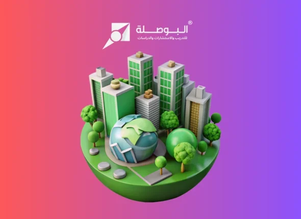 Course_ Environmental Management Certificate