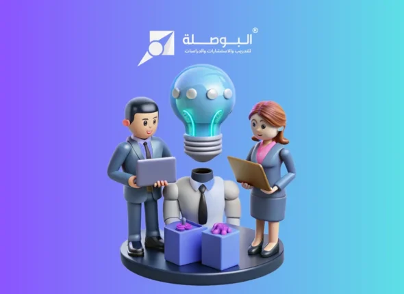 Course_ Essential Skills for Effective Training Administration (Certified Training Administrator)