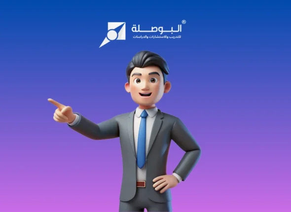 Course_ HR - Managing the Training Function (Certified Training Manager)