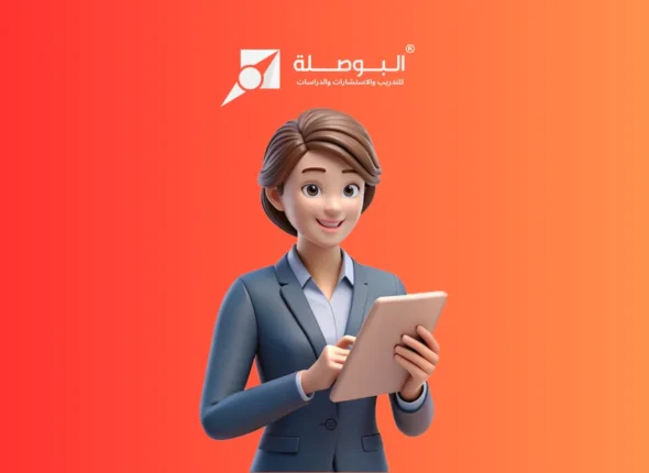 Course_ HR Skills for HR Assistants