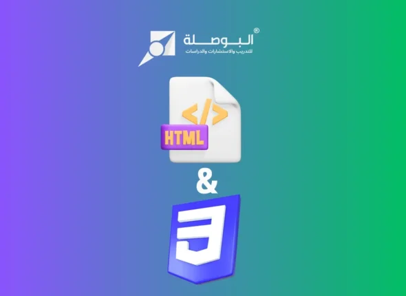 Course_ HTML_CSS Fundamentals