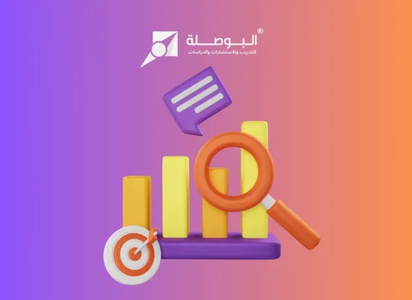 Course_ Human Error Analysis & Prevention (1)