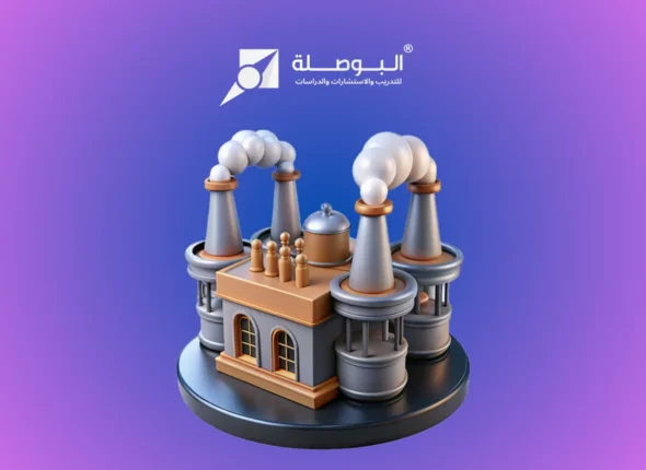 Course_ Industrial Hygiene