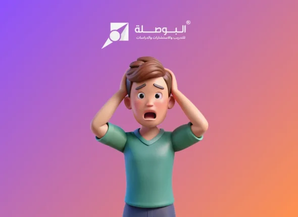 Course_ Leadership Excellence in Handling Pressure & Stress