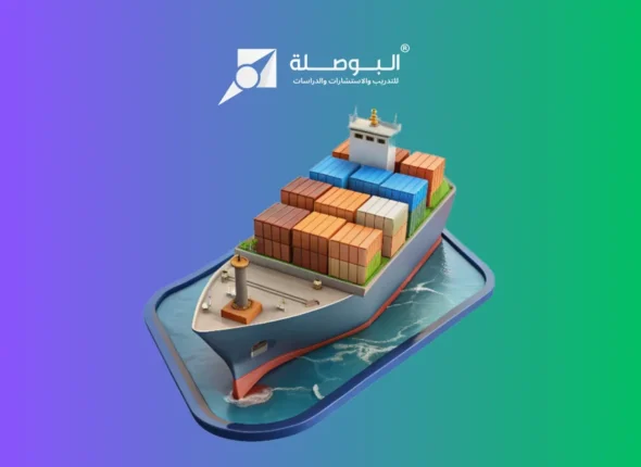 Course_ Marine Security Management and Control as per ISPS Code