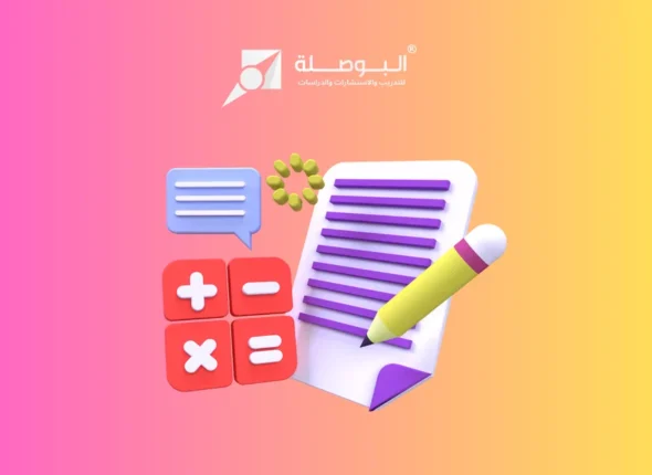 Course_ Mastering Math Problem-Solving_ A Comprehensive Guide to Techniques and Strategies