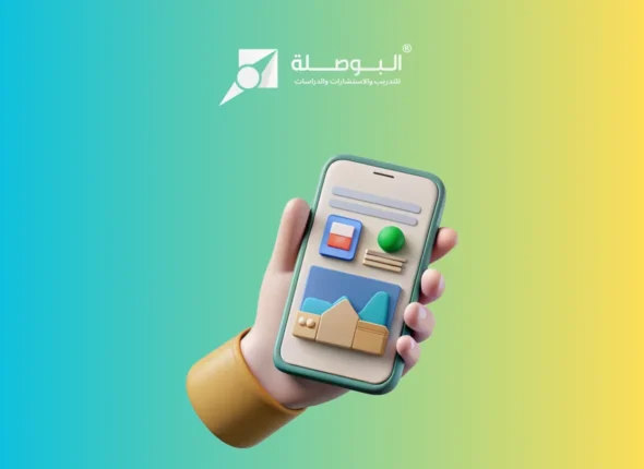 Course_ Mobile App Development 20 Ho