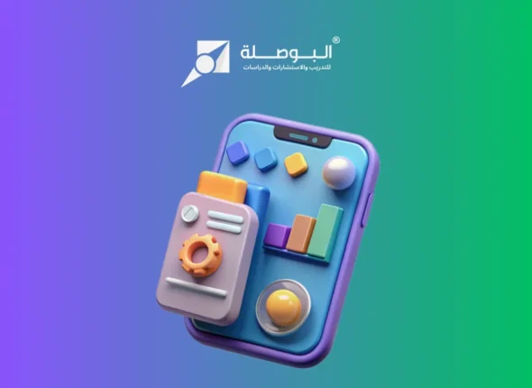 Course_ Mobile Journalism